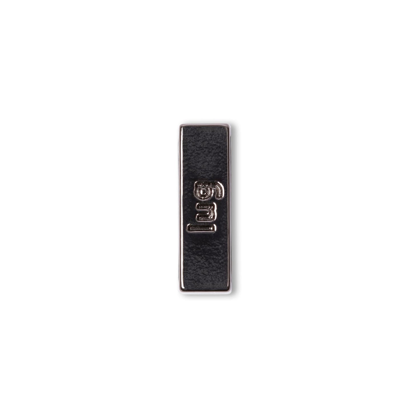 Lug Sparkle Bag Charm